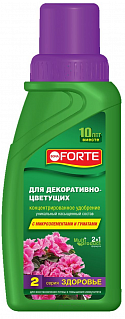 Разноцветный