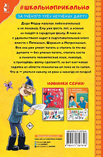 Разноцветный Разноцветный