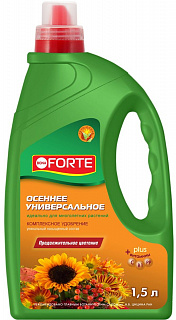 Разноцветный