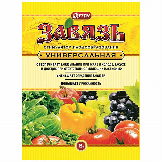 Разноцветный