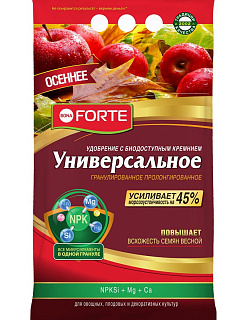 Разноцветный