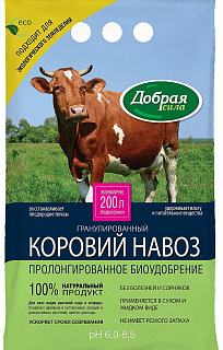 Разноцветный