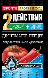 Разноцветный