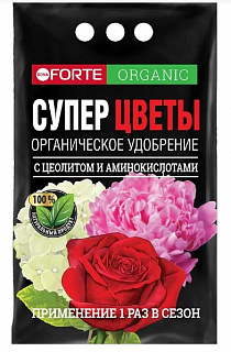 Разноцветный