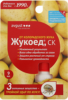 Разноцветный