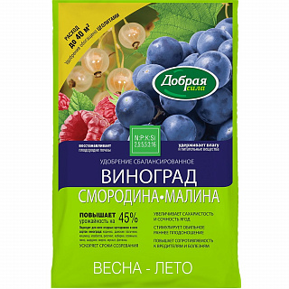 Разноцветный