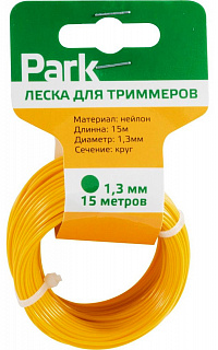 Разноцветный